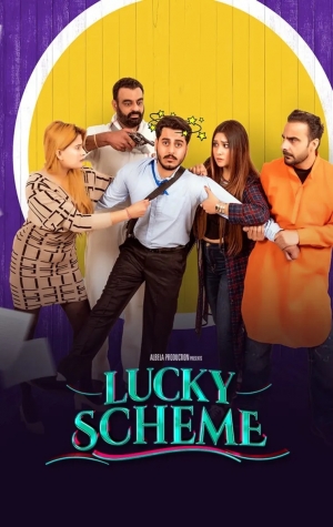 Lucky Scheme
